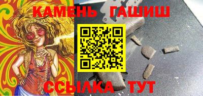 спайс Волжский