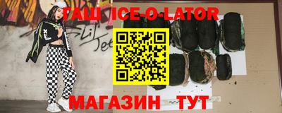 спайс Волжский