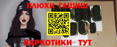 спайс Волжский