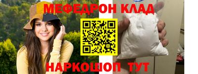 дмт Волгодонск