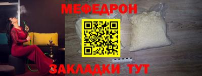 спайс Волжский