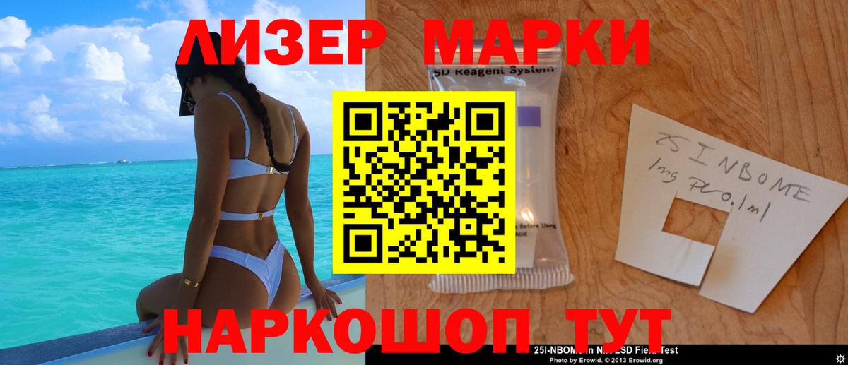 LSD-25 экстази  LSD-25 экстази ecstasy  Лсд 25 экстази кислота  Вход с VPN  kraken онион  Дивногорск 