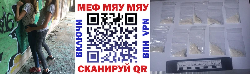 Мефедрон VHQ Дивногорск