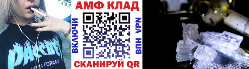 Первитин мет Дивногорск