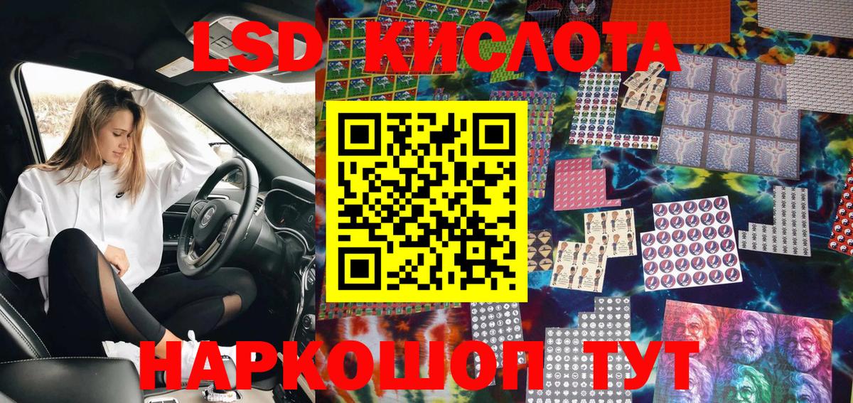 Дивногорск  Марки NBOMe 1,8мг  Вход с VPN 