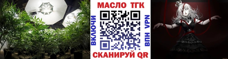 Дистиллят ТГК THC oil  наркотики  Дивногорск 