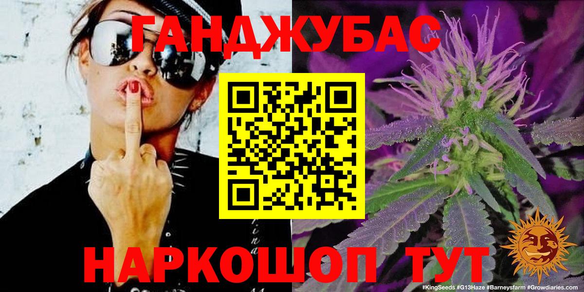 МАРИХУАНА марихуана Дивногорск